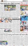 Page 10 - Nayagarh