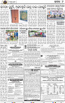Page 9 - Cuttack