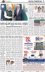 Set A Page 2