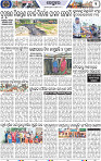 Set B Page 2 - Keonjhar