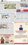 Set B Page 3 - Bargarh