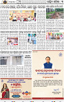 Set B Page 3 - Bolangir