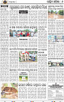 Set B Page 6 - Bolangir