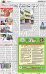 Set A Page 5 - Nayagarh
