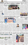 Set B Page 2 - Jajpur