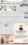 Set B Page 3