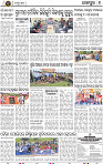 Set B Page 6 - Jajpur