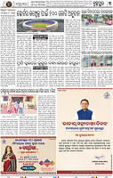Set B Page 3