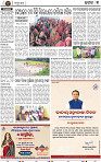 Set B Page 3 - Cuttack