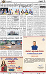 Set B Page 3 - Khordha
