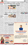 Set B Page 3 - Puri