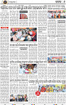Set B Page 6 - Cuttack