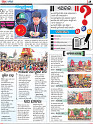 Page 5-6