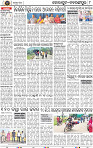 Page 8 - Nabarangpur