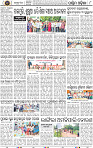 Page 8 - Bargarh