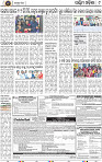 Page 9 - Bolangir