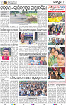 Page 8 - Jajpur