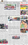 Page 8 - Nayagarh