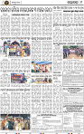 Page 9 - Nayagarh