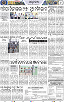 Page 9 - Mayurbhanj