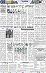 Page 9 - Mayurbhanj