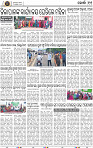 Page 11 - Khordha