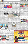 B 03_Balangir
