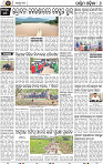 B 06 Balangir