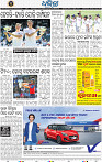 End Page A 08
