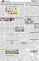 Page 7 - Nayagarh
