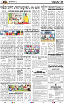 Page 7 - Nayagarh