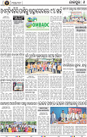Page 8 - Jajpur
