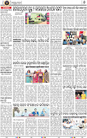 Page 8 - Nayagarh
