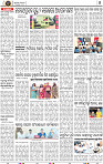 Page 8 - Nayagarh