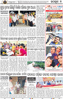 Page 9 - Jajpur