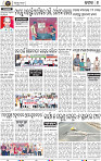 Page 8 - Cuttack