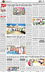 Page 8 - Puri