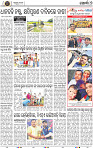 Page 9 - Khordha