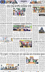 Page 10 - Keonjhar