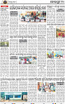 Page 10 - Koraput
