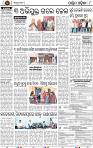 Page 8 - Bolangir