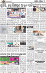 Page 9 - Bargarh