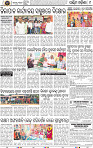 Page 9 - Bolangir
