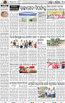 Page 10 - Bolangir