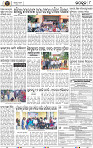 Page 8 - Jajpur