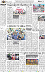 Page 8 - Cuttack