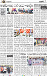Page 8 - Khordha