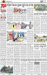 Page 8 - Puri