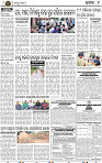 Page 9 - Cuttack