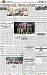 Page 9 - Khordha